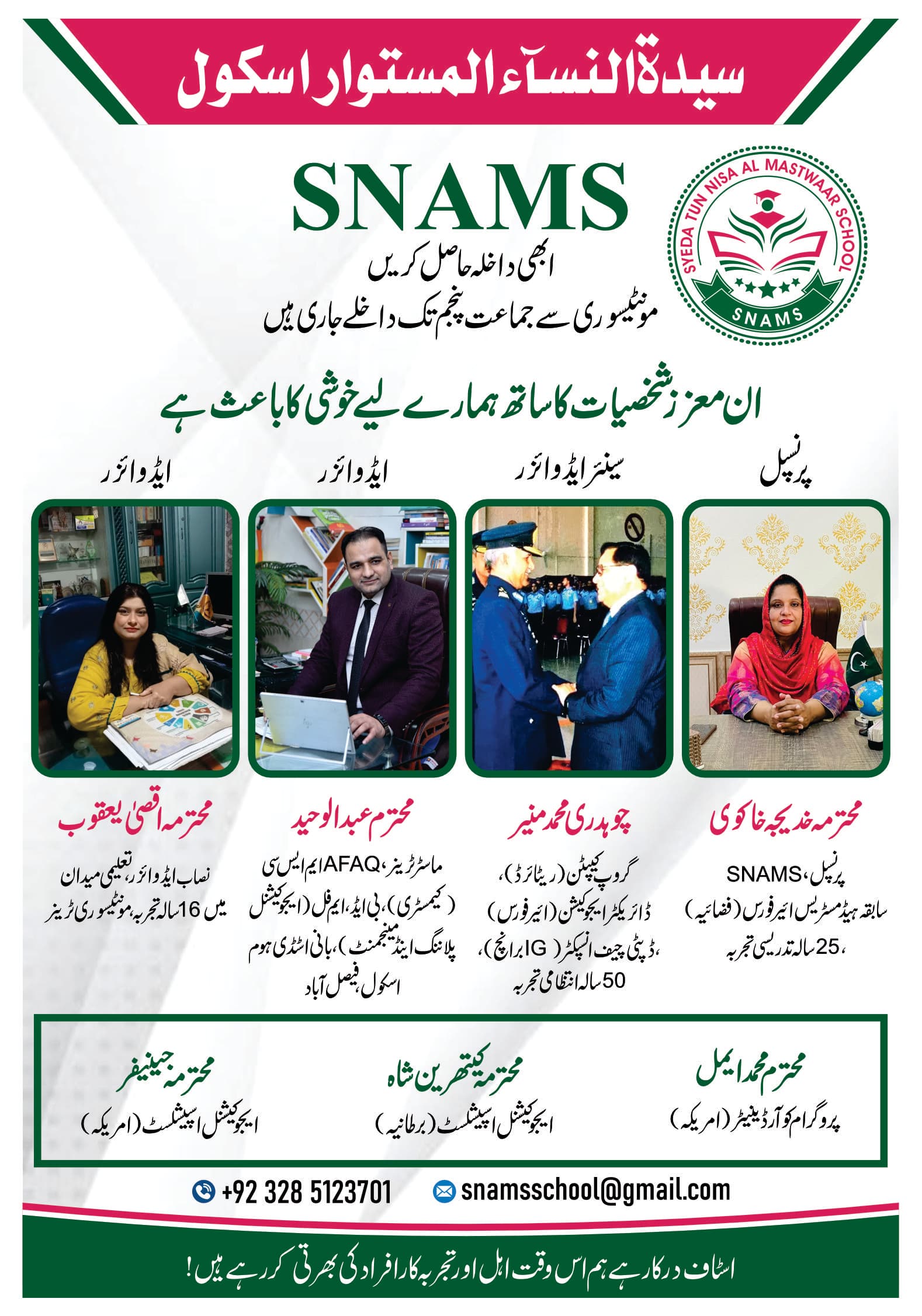 Admissions at SNAMS